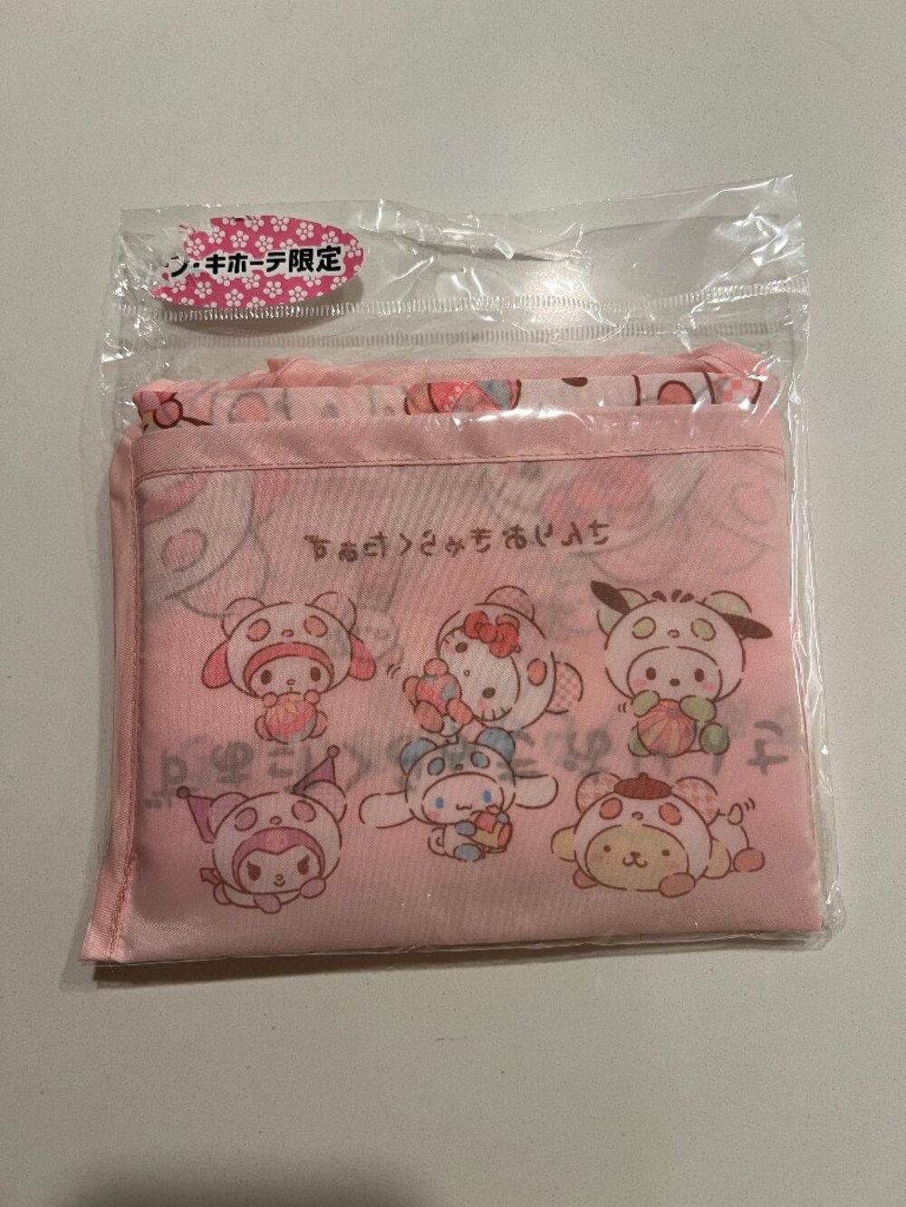 NWT Hello Kitty Tote Bag